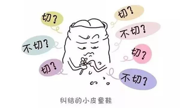 面对孩子包皮包茎 您真的做好准备了吗?